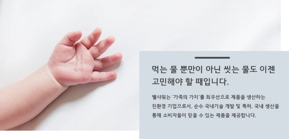 가족의 물